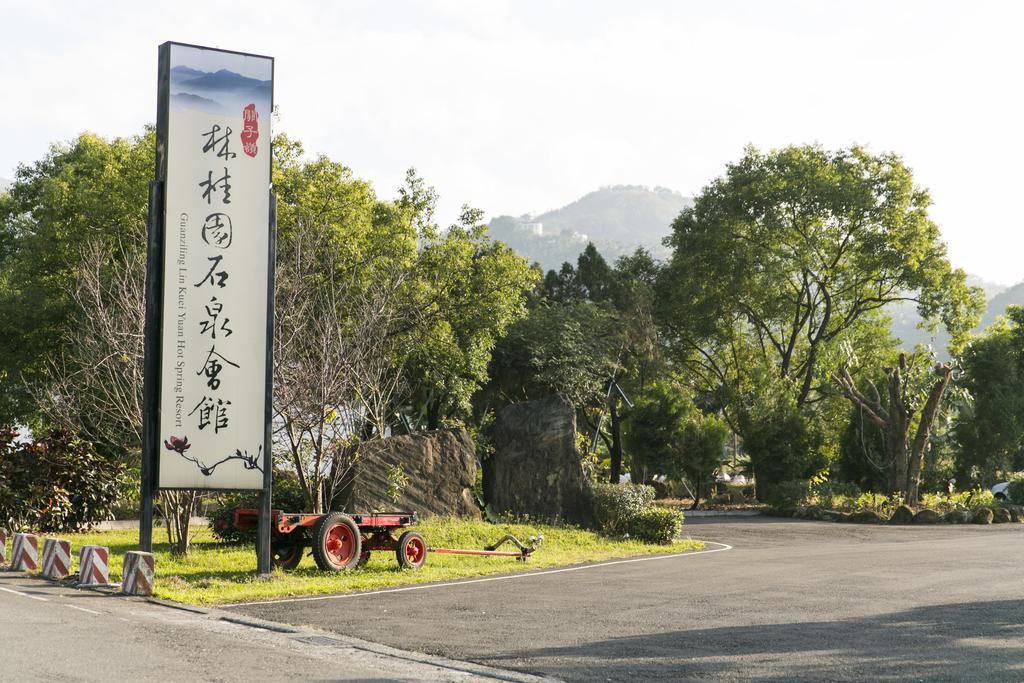 Guanziling Lin Kuei Yuan Hot Spring Resort