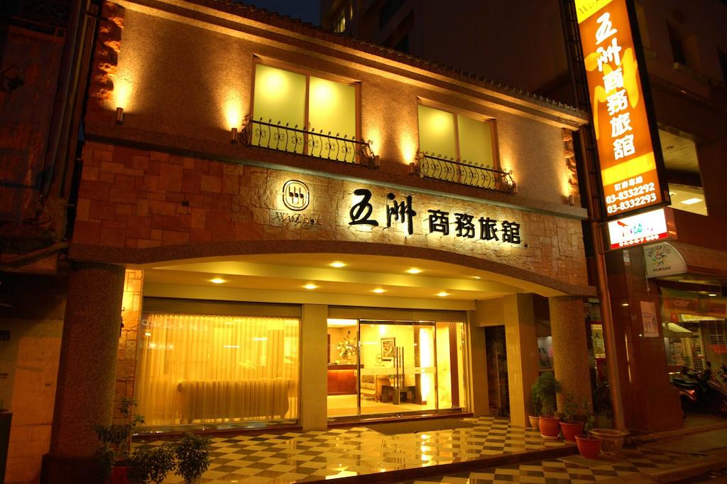 Wuzhou Hotel