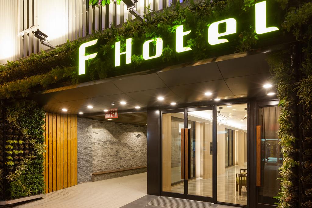 F Hotel - Hualien Zhongxiao