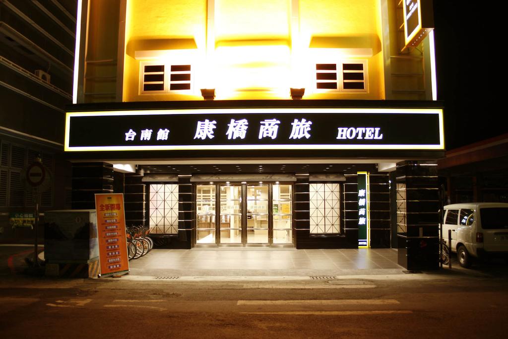 Kindness Hotel - Tainan Minsheng