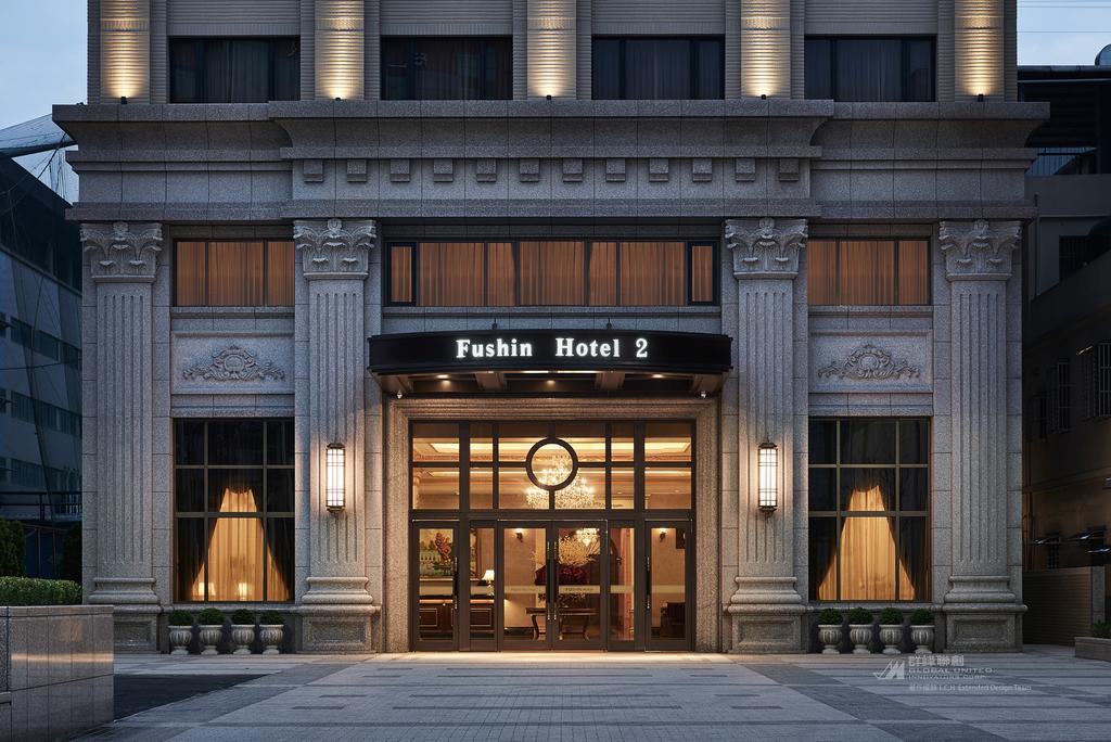 Fushin Hotel 2 - Taipei