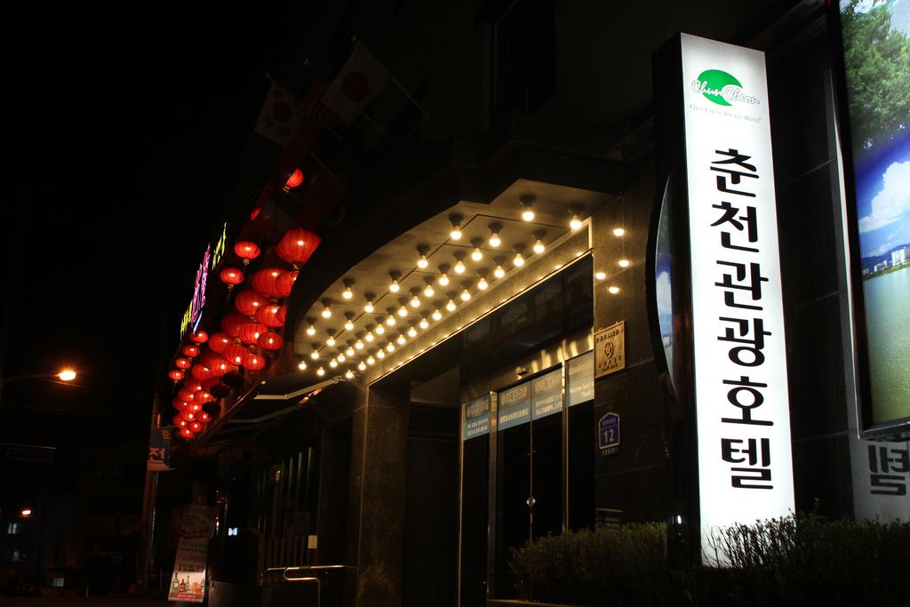 Chuncheon Tourist Hotel