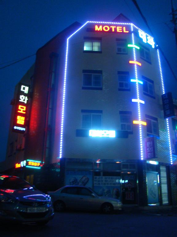 Daehwa Motel