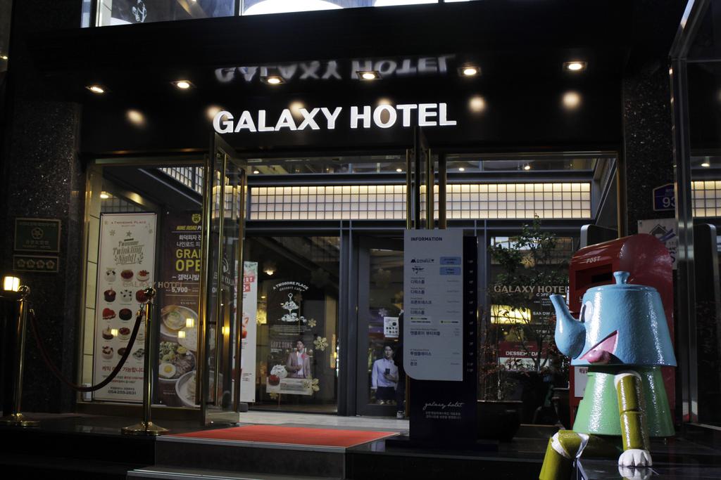 Pohang Galaxy Hotel