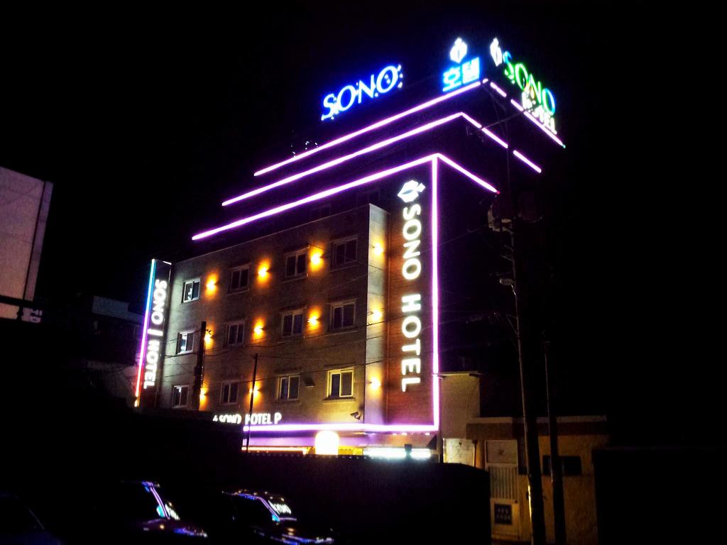 Sono Hotel