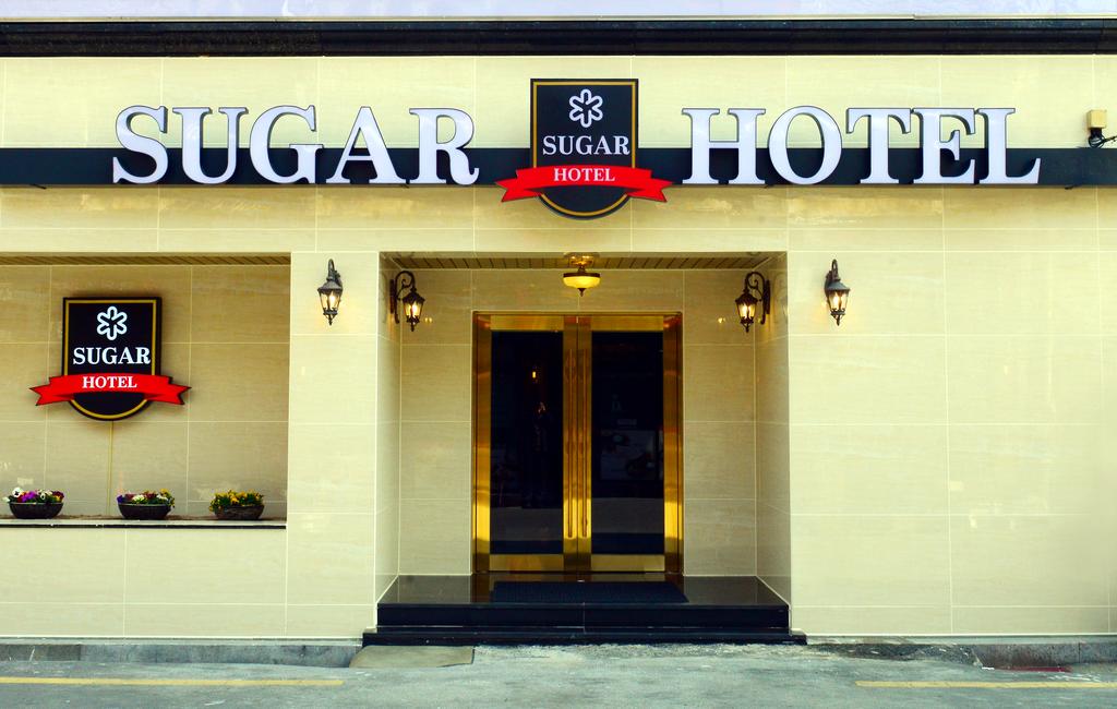 Sugar Hotel