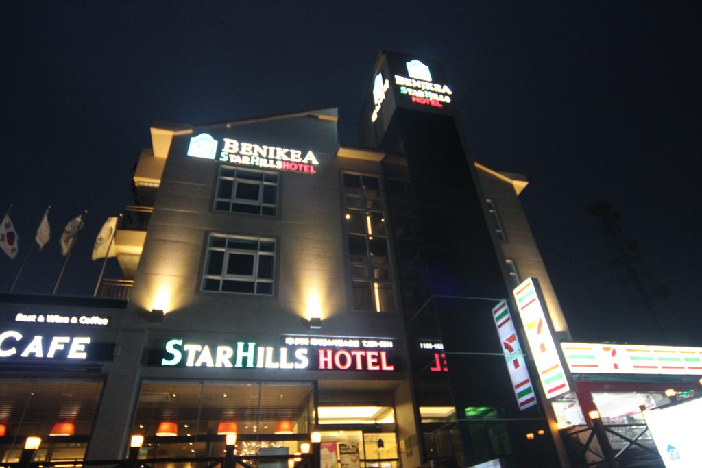 Benikea Starhills Hotel