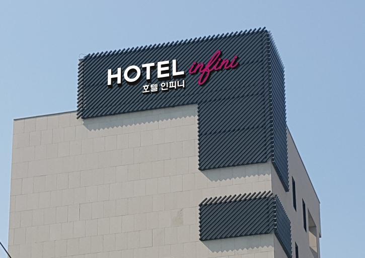 Hotel Infini