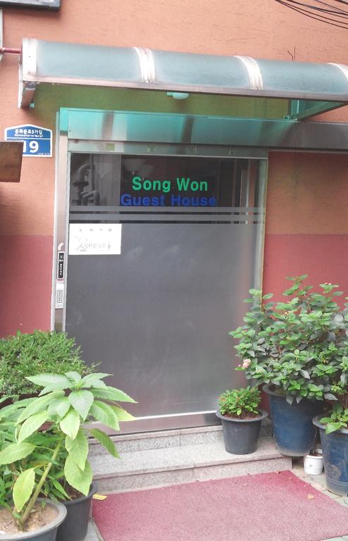 Songwontel