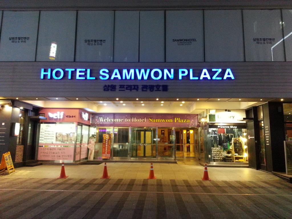 Hotel Samwon Plaza