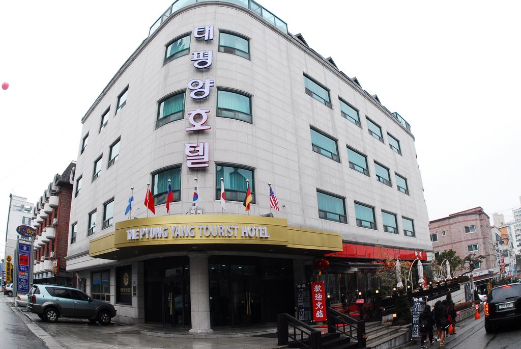 Tae Pyeong Yang Tourist Hotel