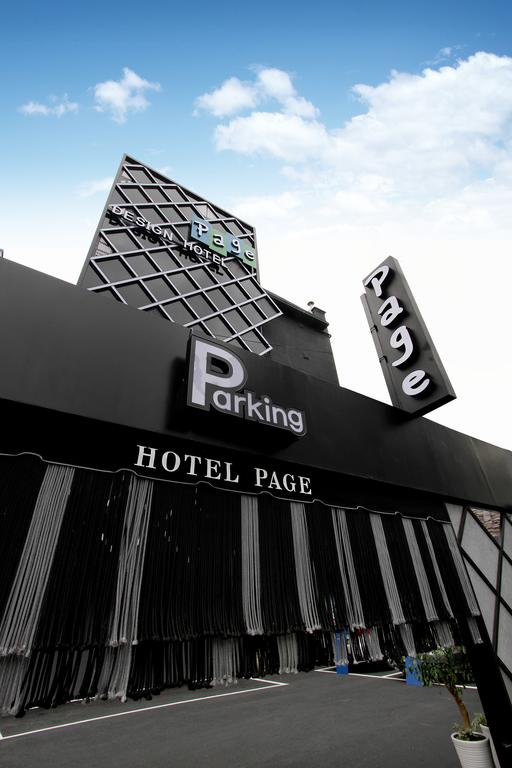 Daejeon page Hotel