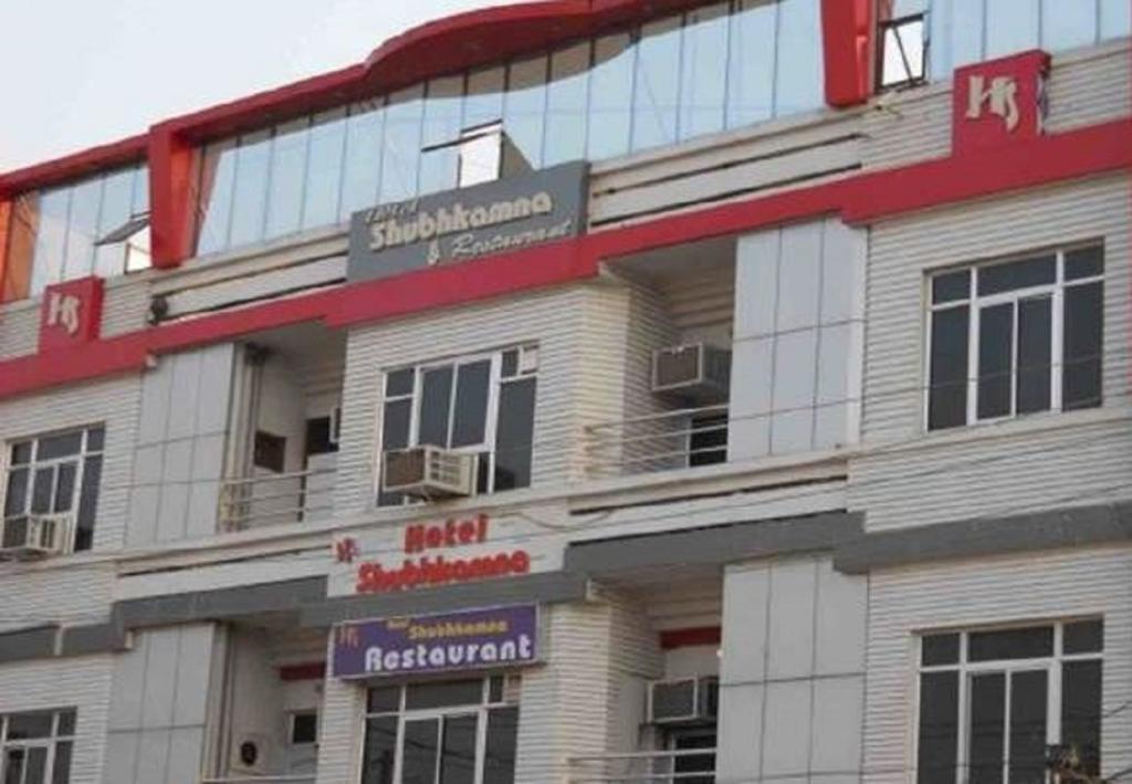 Hotel Shubhkamna