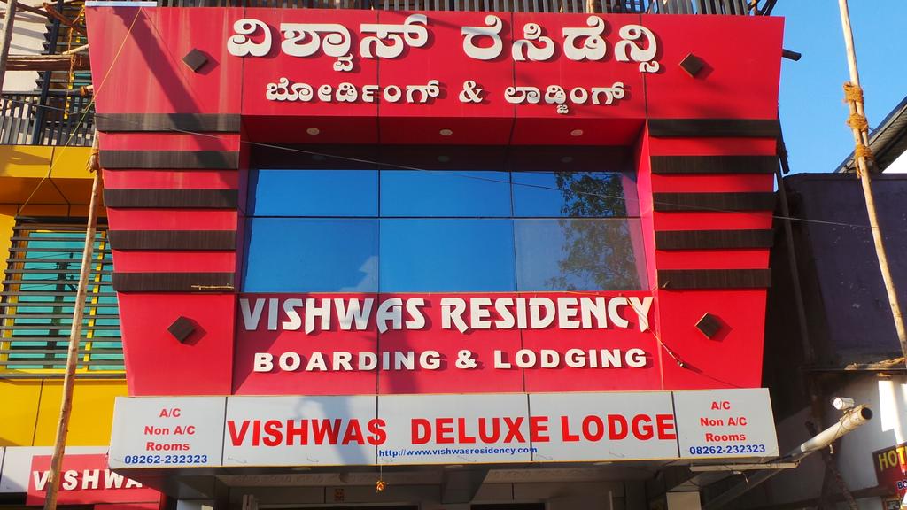 Vishwas Residency