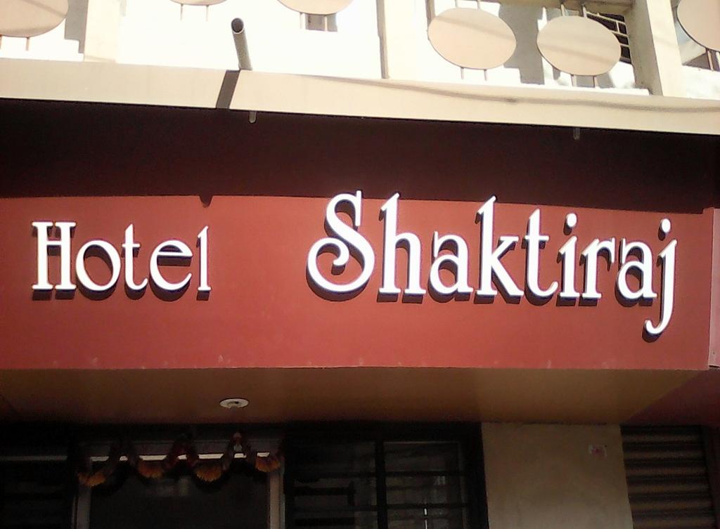 Hotel Shaktiraj