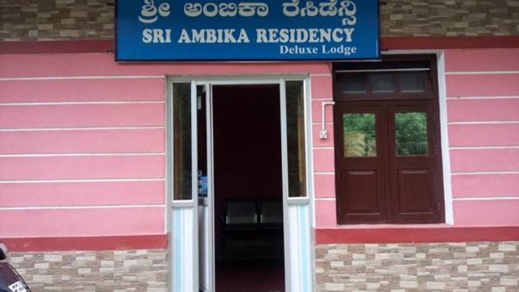 Sri Ambika Residency