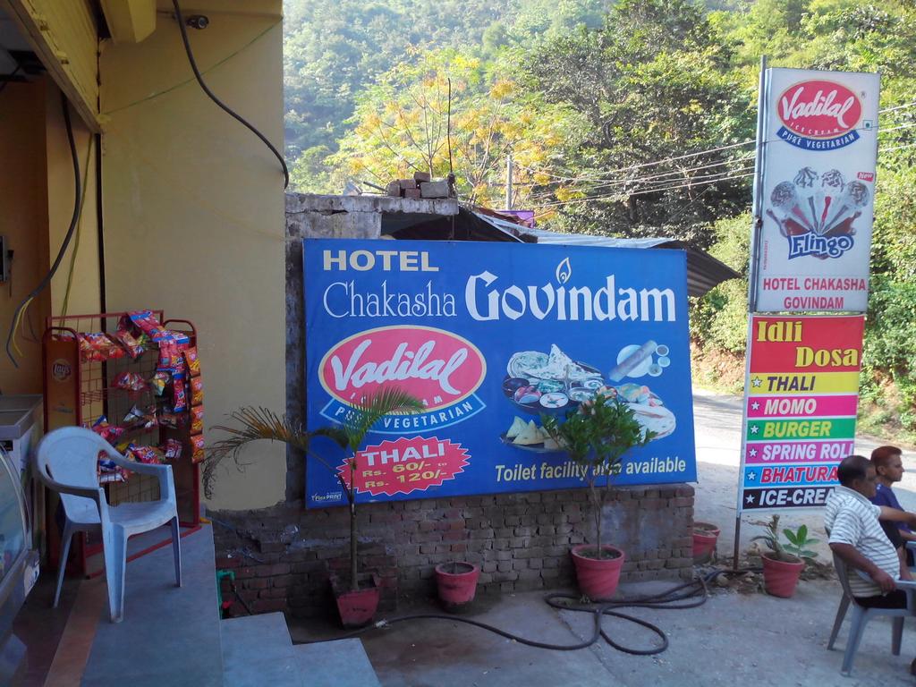 Hotel Chakasha Govindam