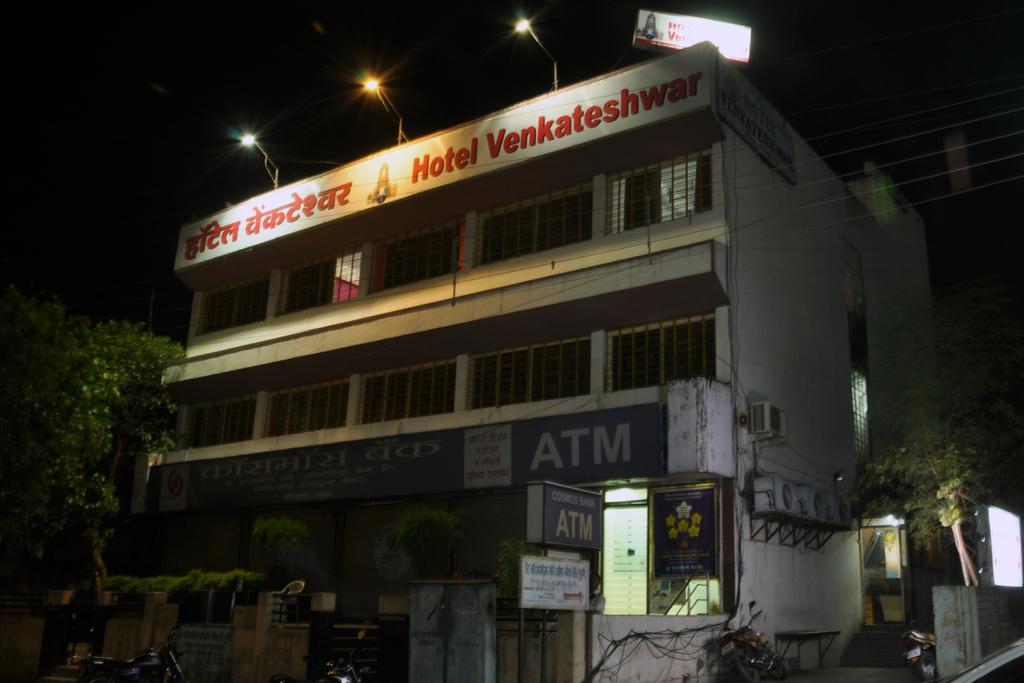 Hotel Venkateshwar