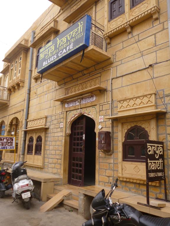 Arya Haveli