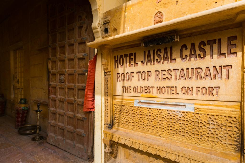 Jaisal Castle