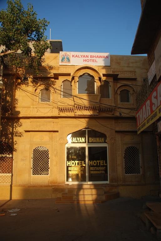 Kalyan Beacon Hotel Jaisalmer