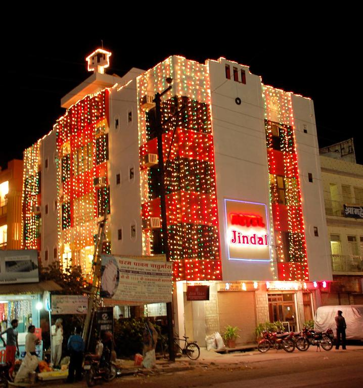 Hotel Jindal Neemuch