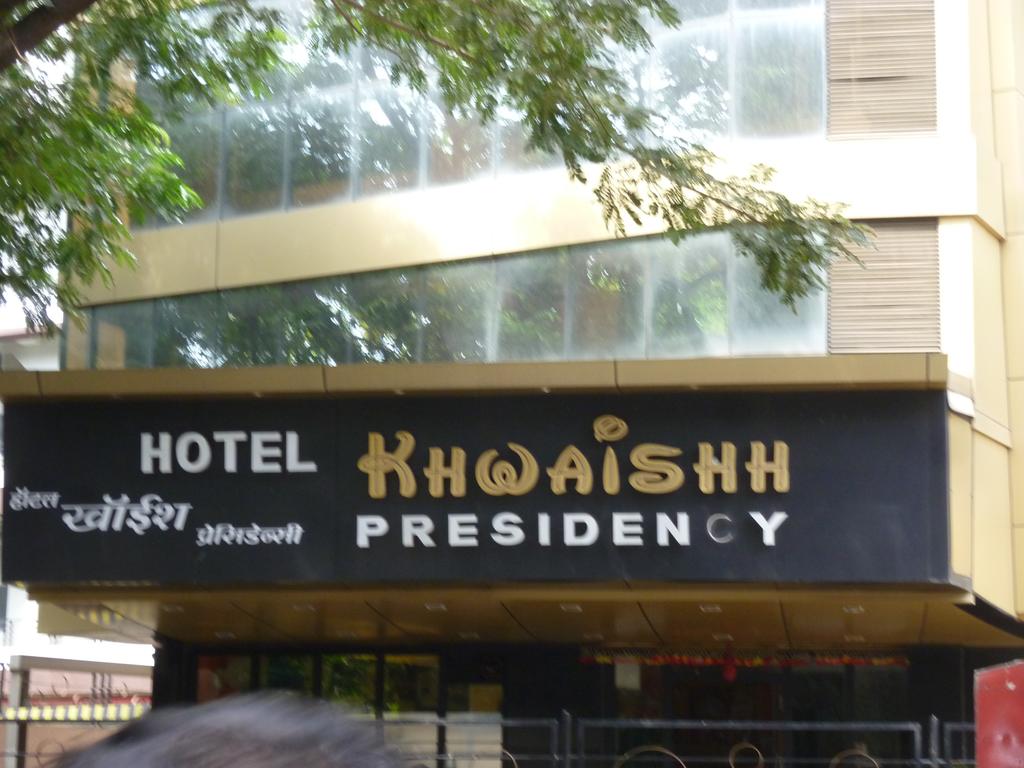 Hotel Khwaish Presidency