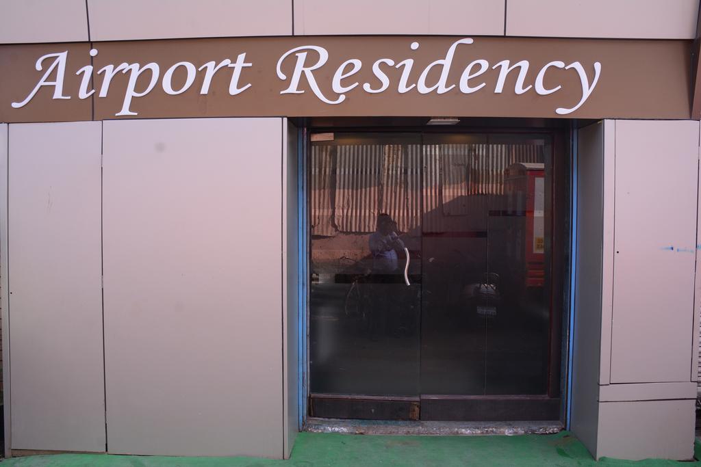 Airport Residency