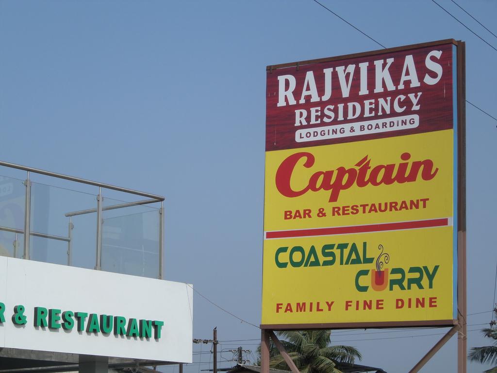 Hotel Rajvikas Residency