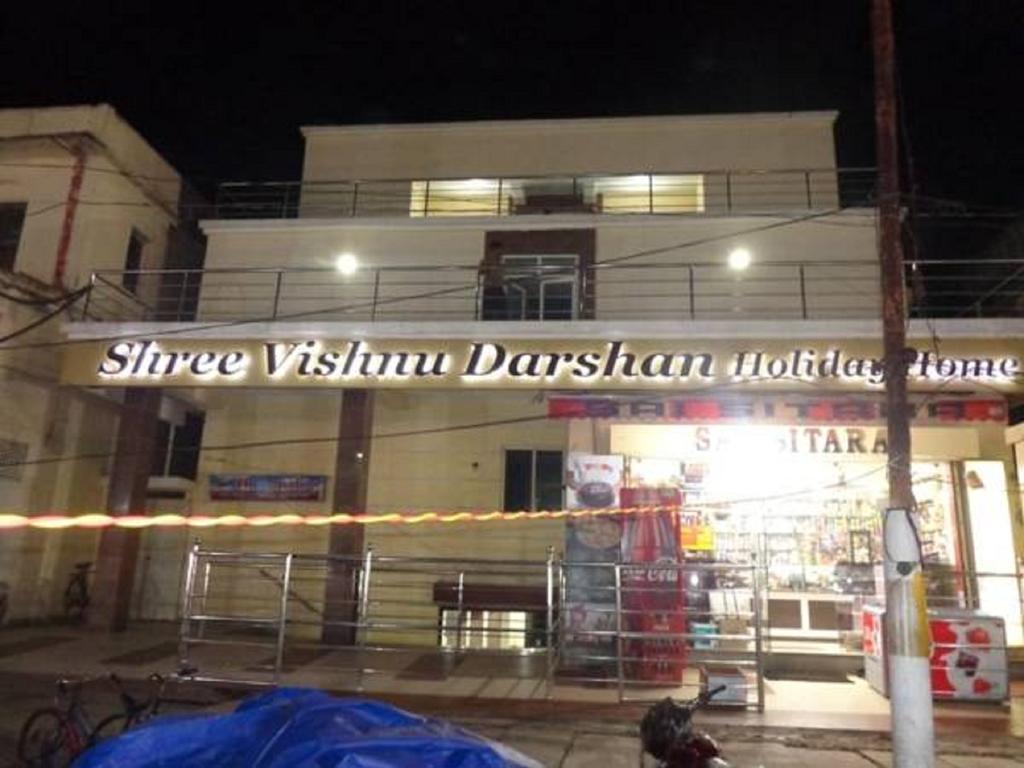 Shree Vishnu Darshan Holiday Home