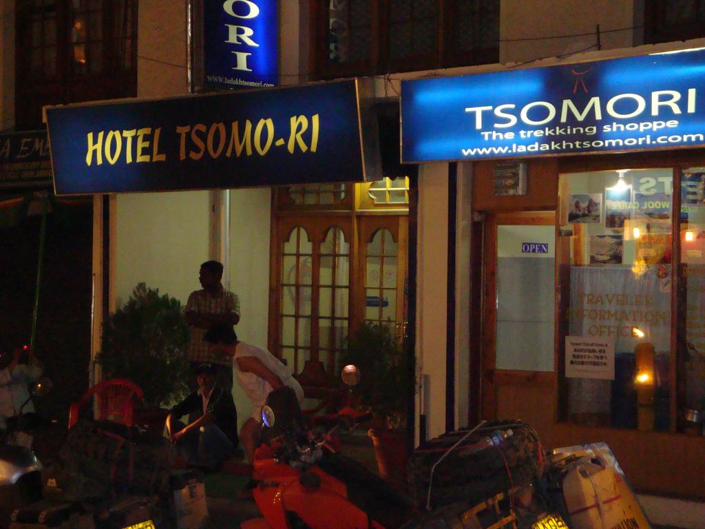 Hotel Tsomori