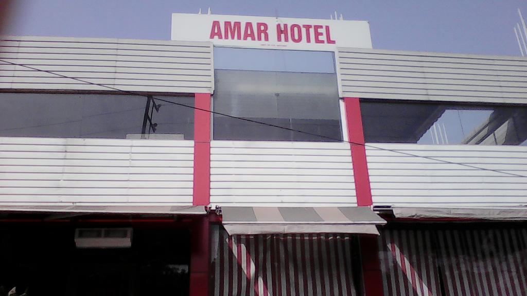 Amar Hotel