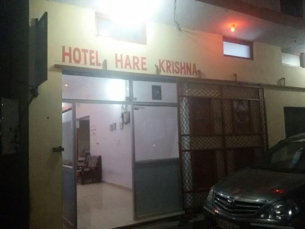 Hotel Hare Krishna