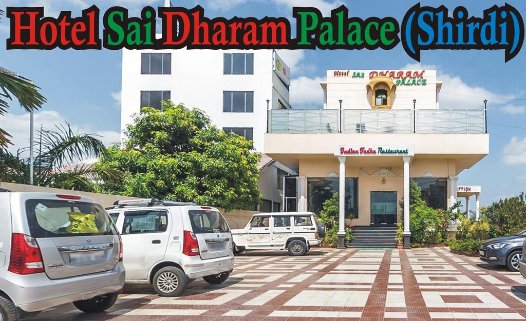 Hotel Sai Dharam Palace