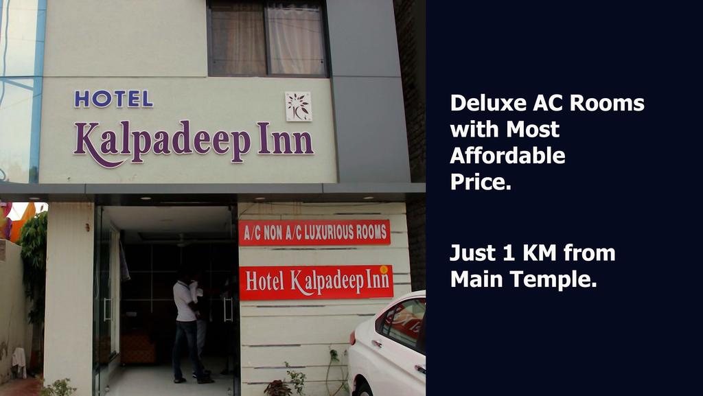 Hotel Kalpadeep Inn