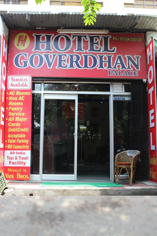 Hotel Goverdhan Palace