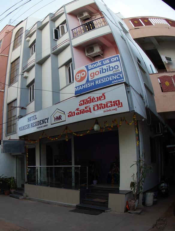 Hotel Mahesh Residency