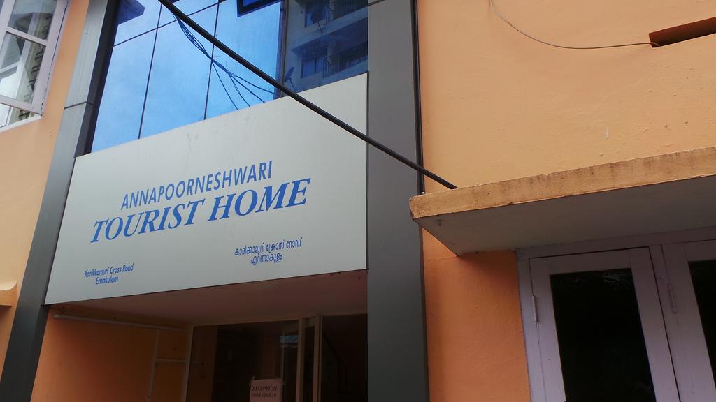 Annapoorneshwari Tourist Home