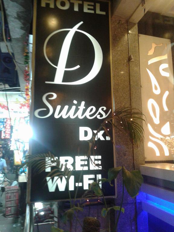 Hotel D Suites DXr