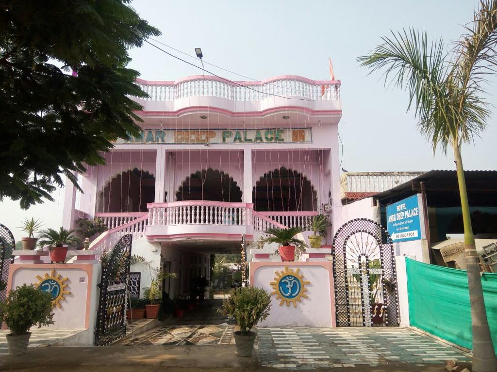 Amardeep Palace