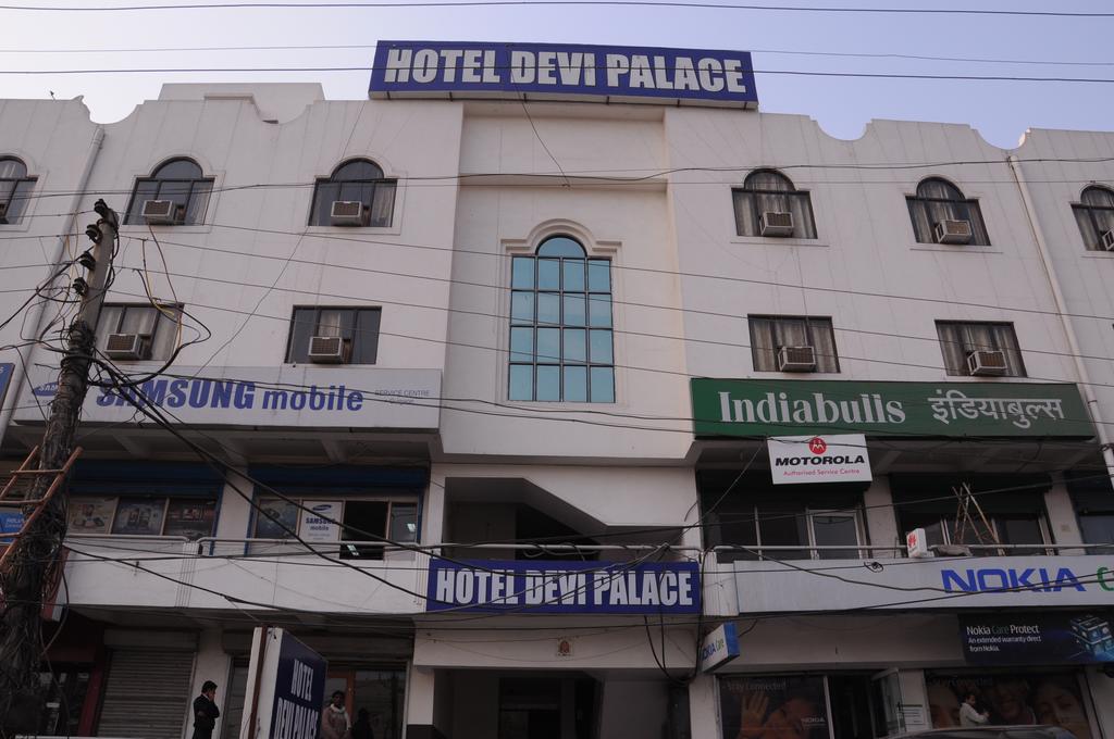 Hotel Devi Palace