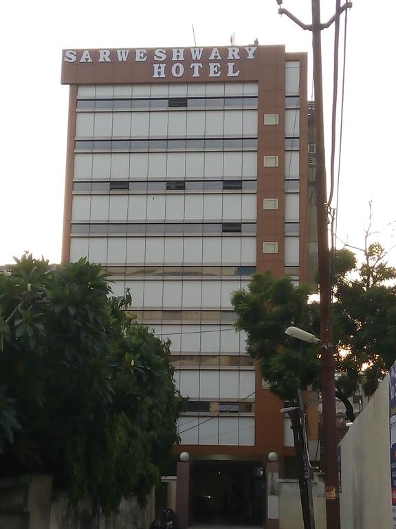 Hotel Sarweshwary