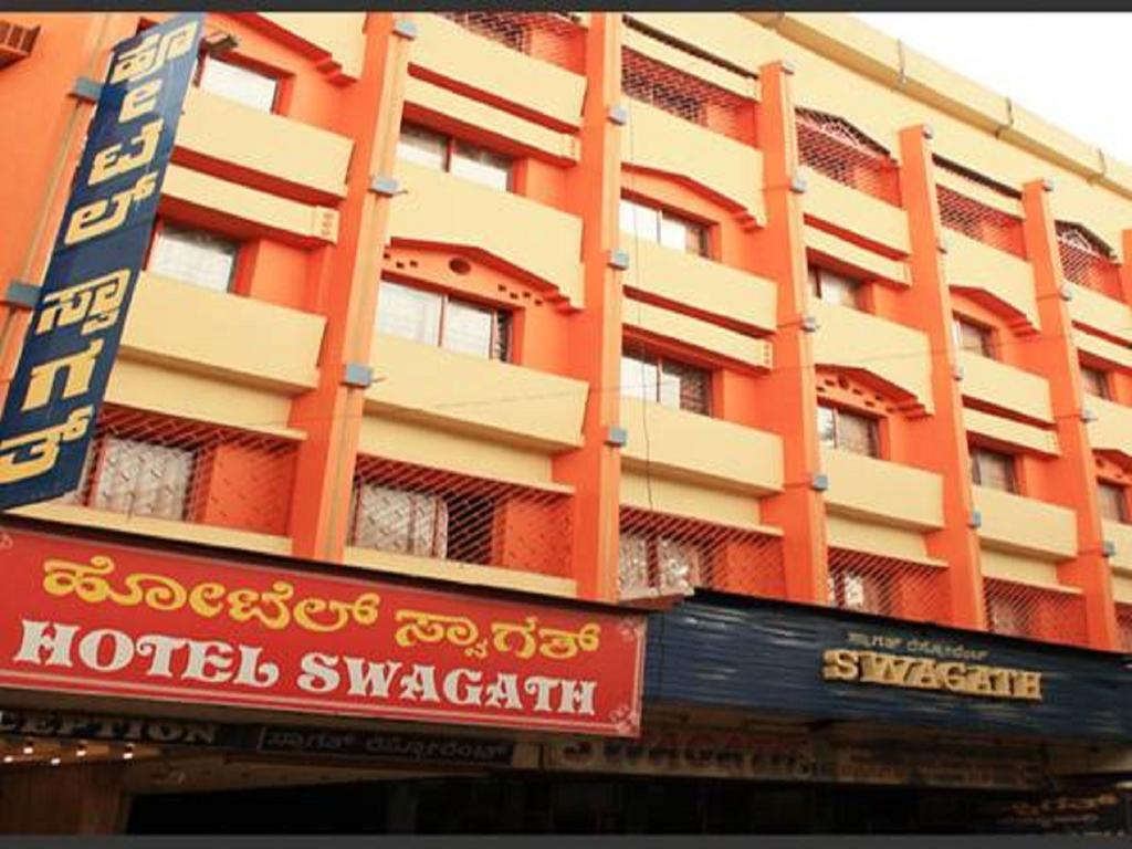 Hotel Swagath