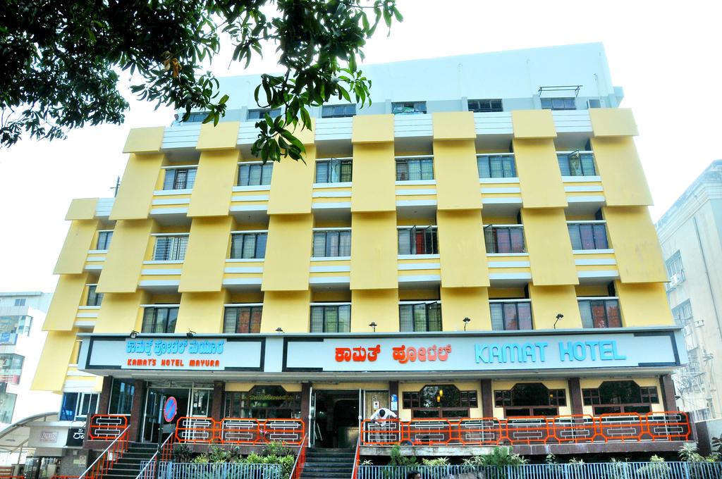 Kamats Hotel Mayura