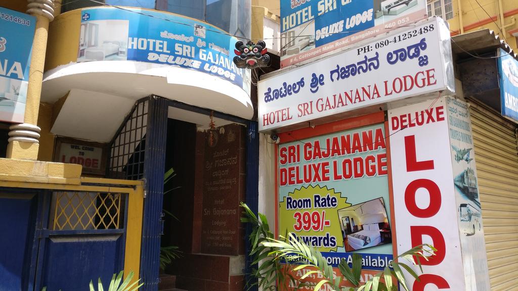 Hotel Sri Gajanana