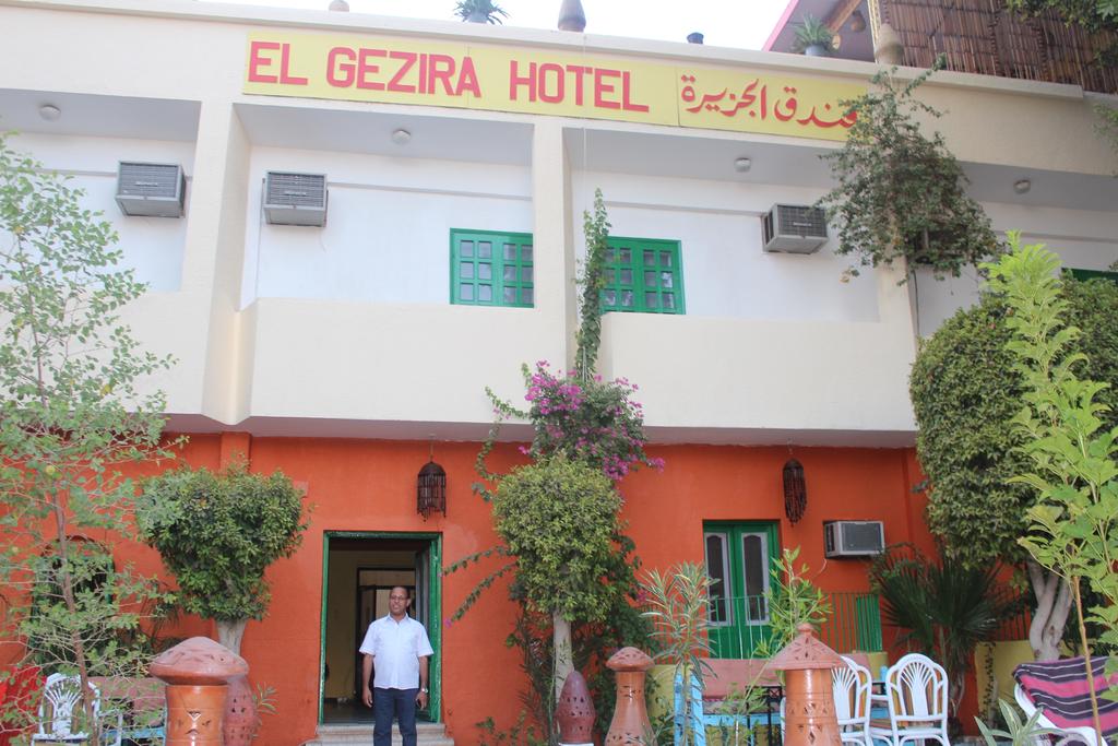 El Gezira Hotel