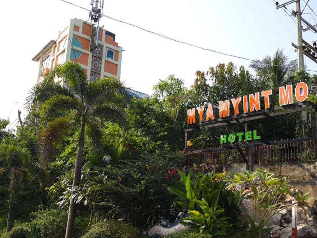 Mya Myint Mo Hotel