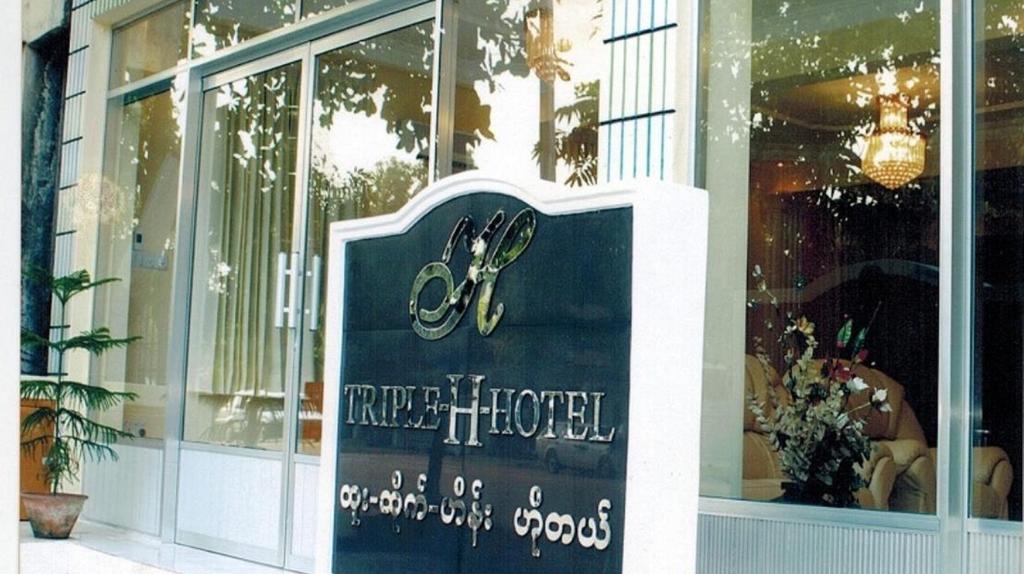 Triple H Hotel