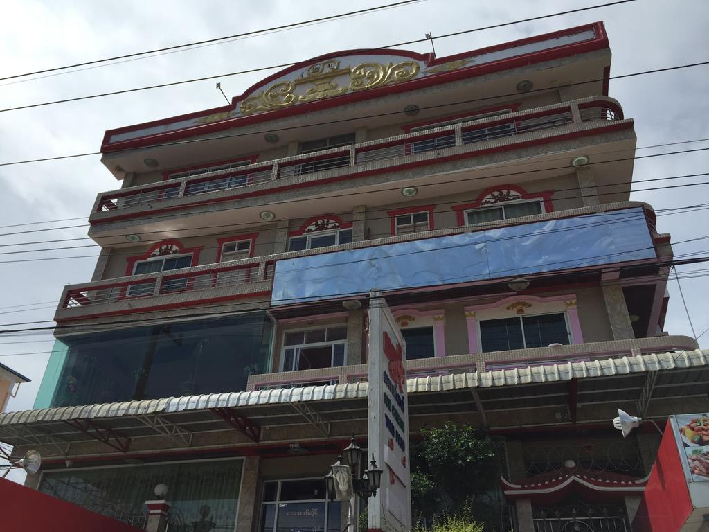 Htoo Power Motel - Burmese Only