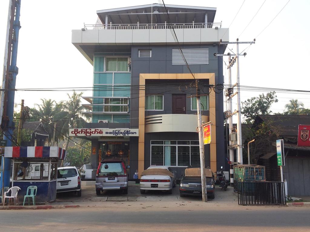 Htike Myat San Hotel